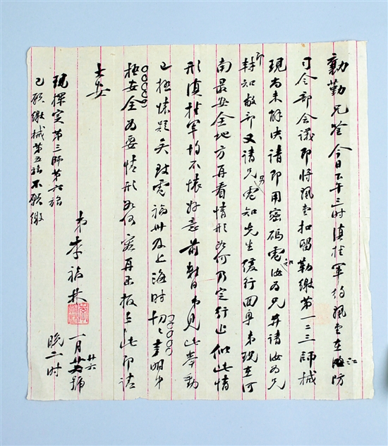 孙中山大元帅府纪念馆观众在基本陈列展览互动区域体验周恩来致汪精卫