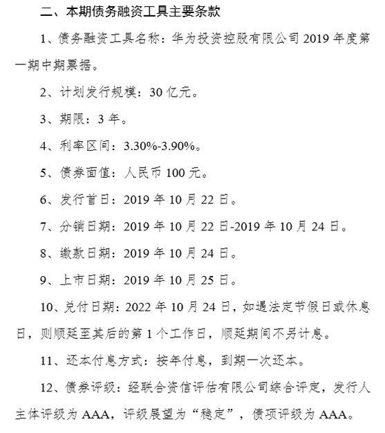 「8彩娱乐场送体验金」Small Cap Consumer Research对Vera Bradley首次覆盖评级为买入