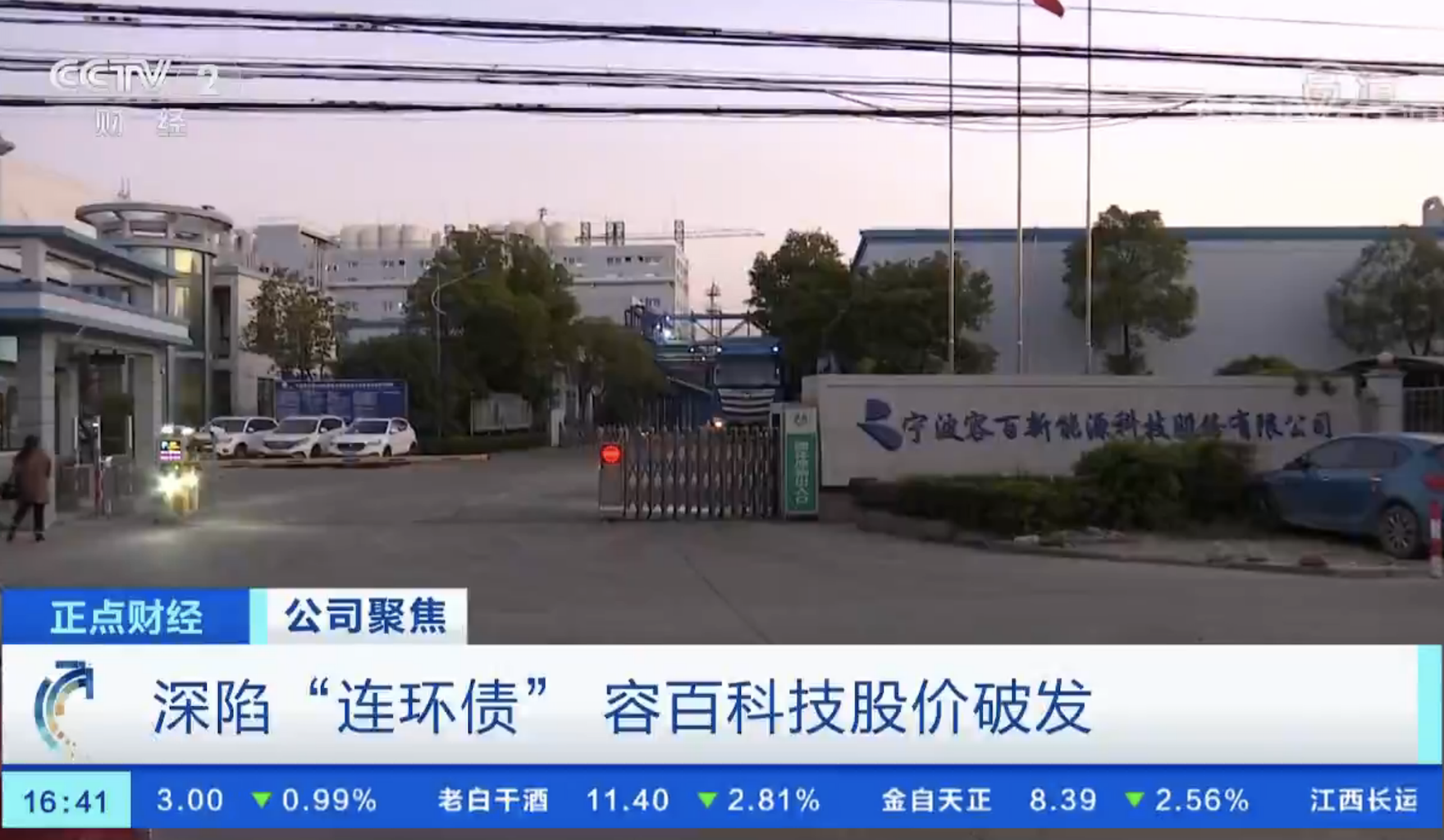 存3元送38元彩金赌博_全省唯一!韶关翁源连续两届荣获 “全国法治县创建活动先进单位”,凭什么?
