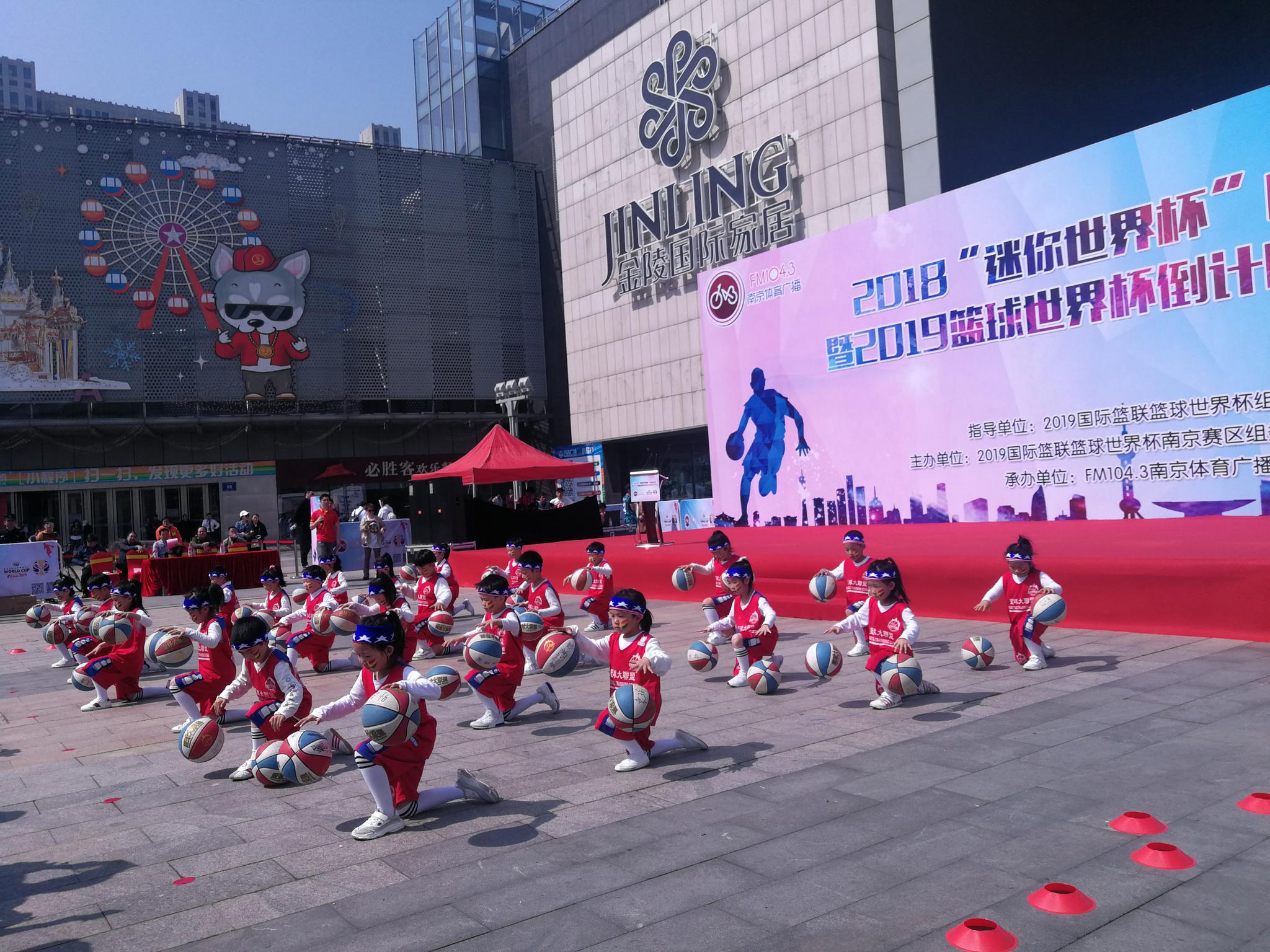 2019年篮球世界杯,南京青奥体育公园将承办1