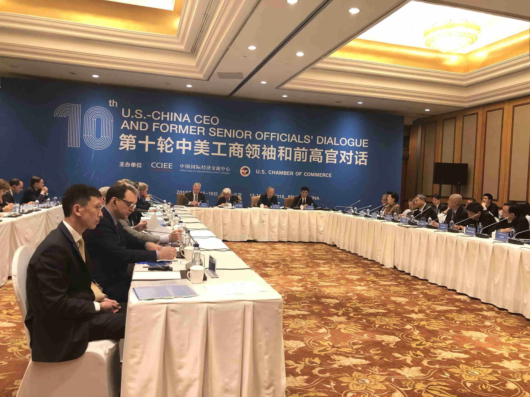 第十轮中美工商领袖和前高官对话:中美经贸关乎世界的现在和未来