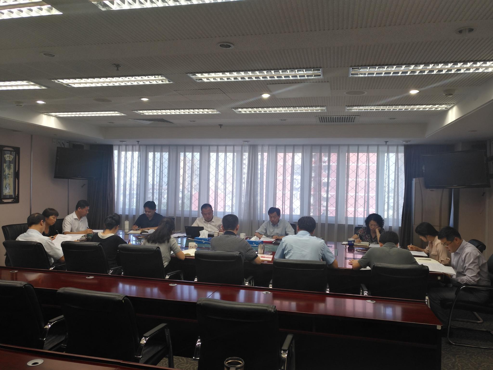 [资格中心]职业资格中心党委理论学习中心组组