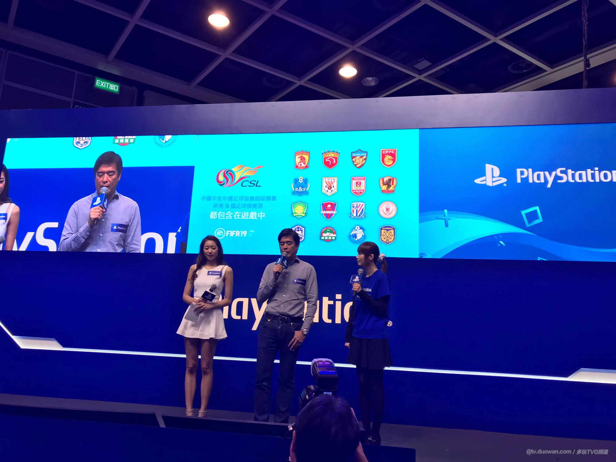 《FIFA19》将是系列首次加入16支中超联赛球