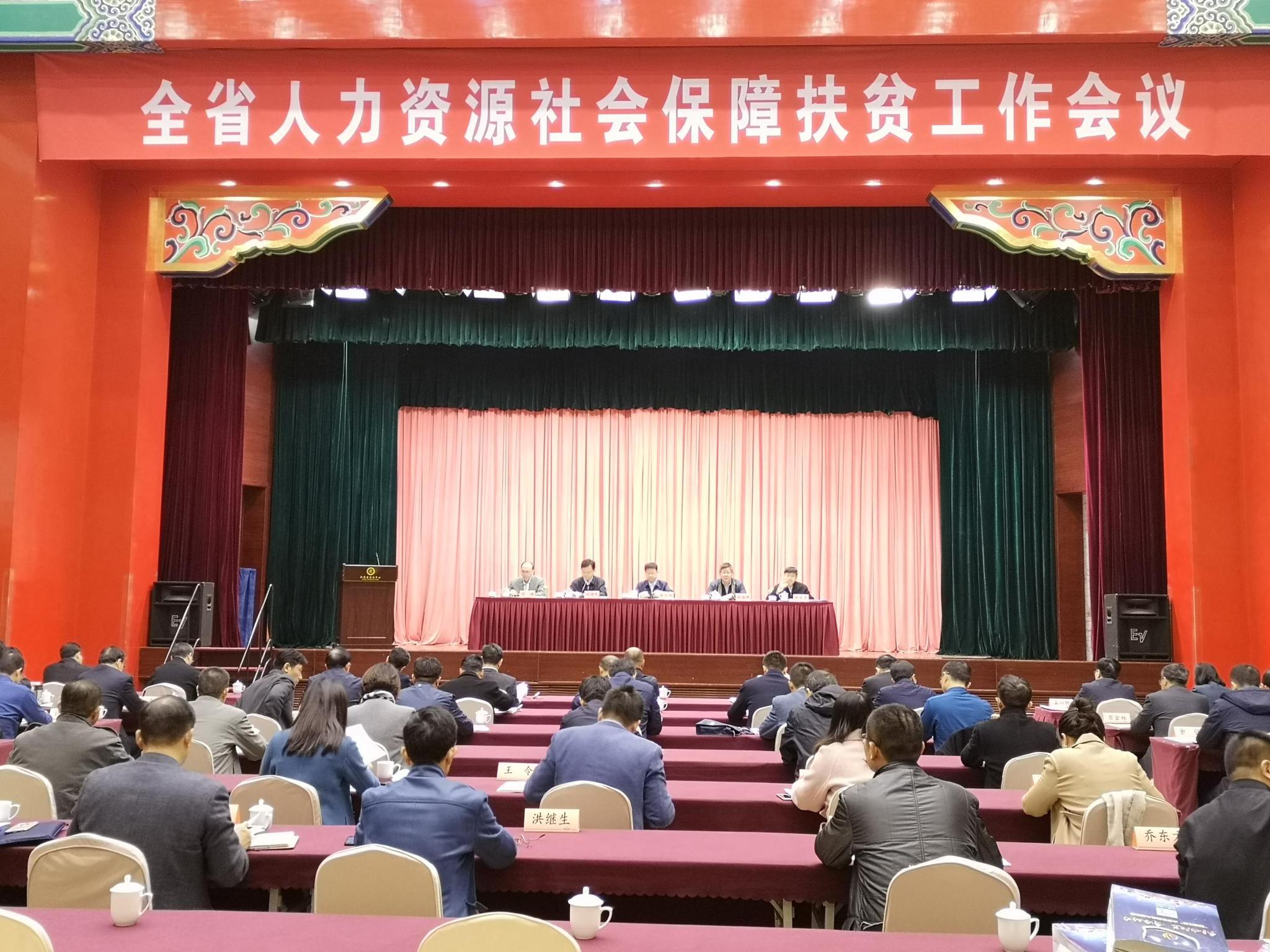 江苏人口脱贫_江苏女辅警照片