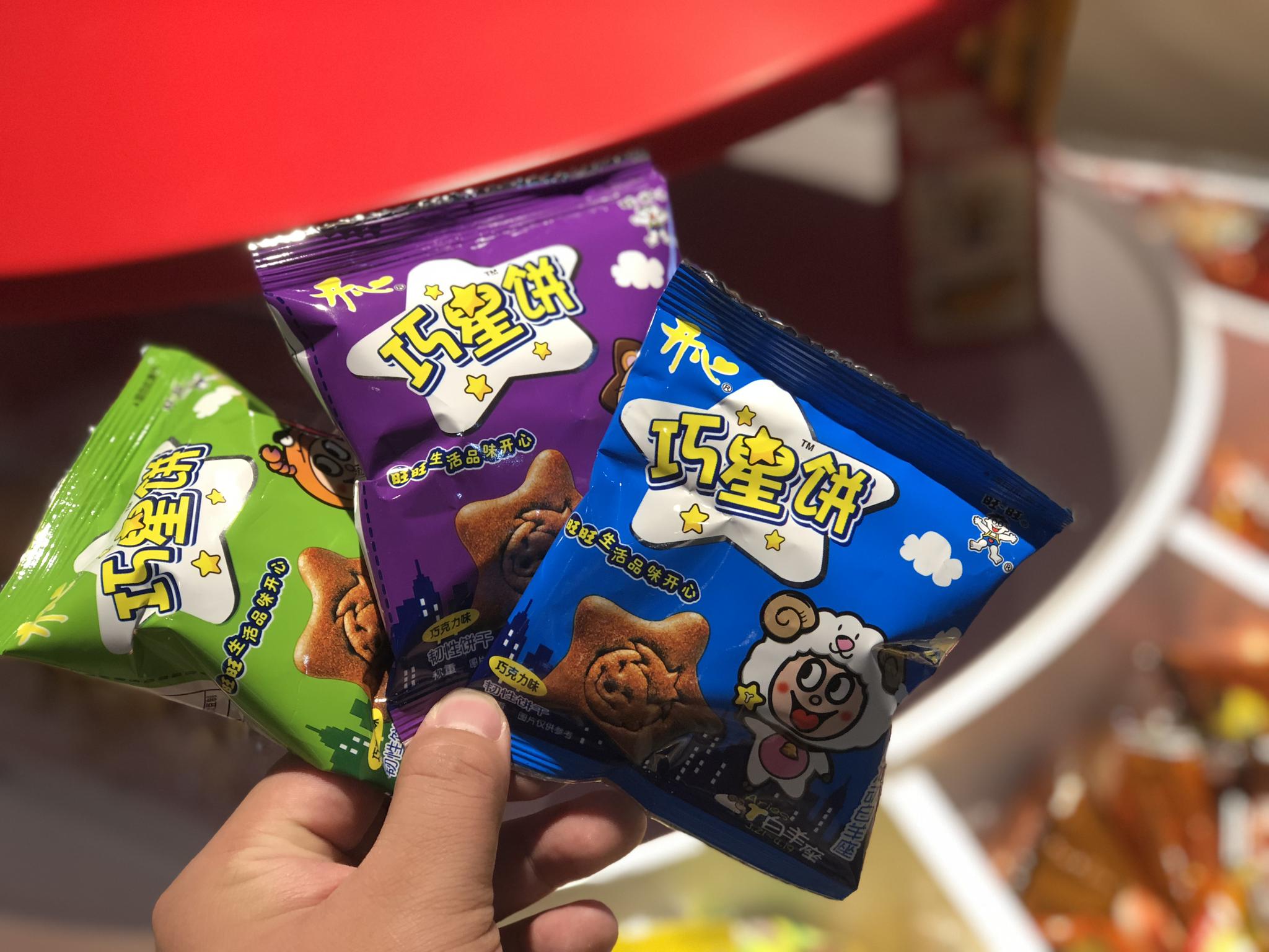 旺旺在北京有家店,12种浪味仙,满满的童年回忆杀