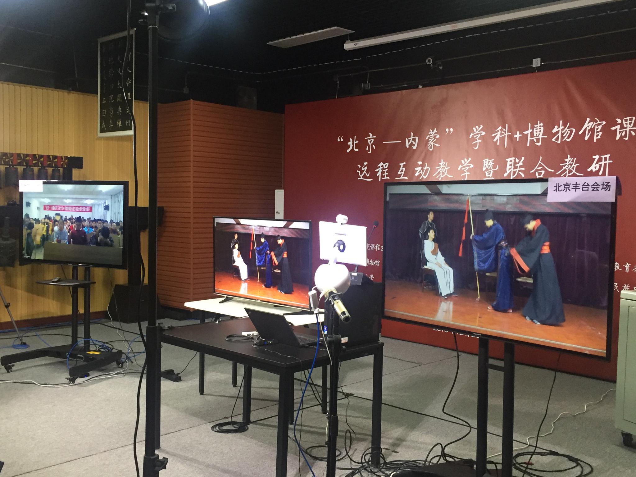 探索远程实践教育 内蒙古学生在北京博物馆“上课”