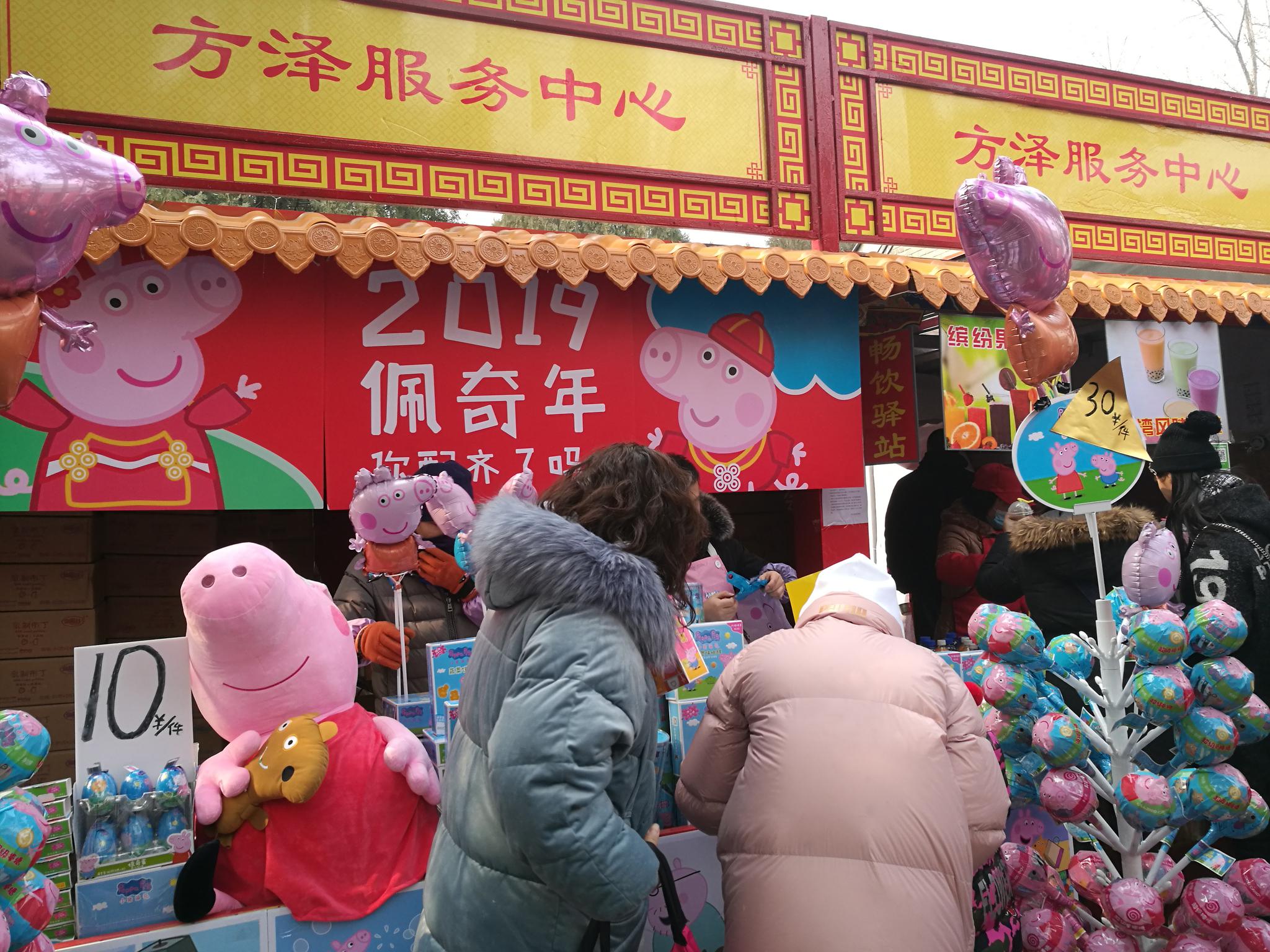 逛地坛庙会美食请收下这份攻略,烤肠火爆卤煮欠佳