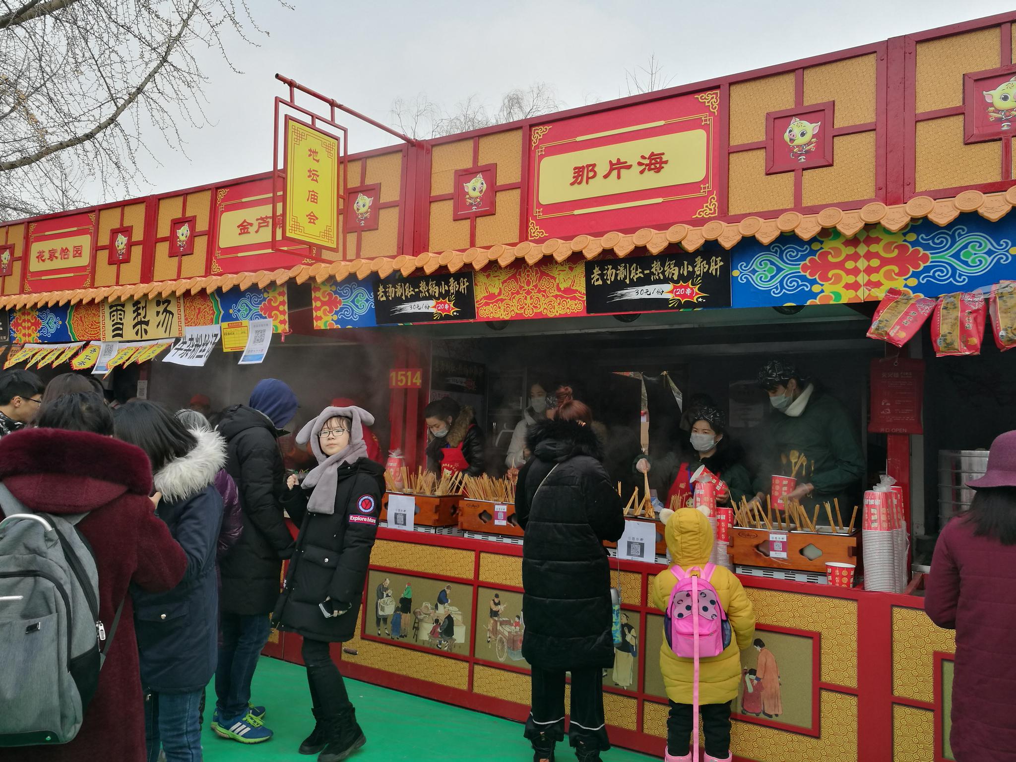 逛地坛庙会美食请收下这份攻略,烤肠火爆卤煮欠佳