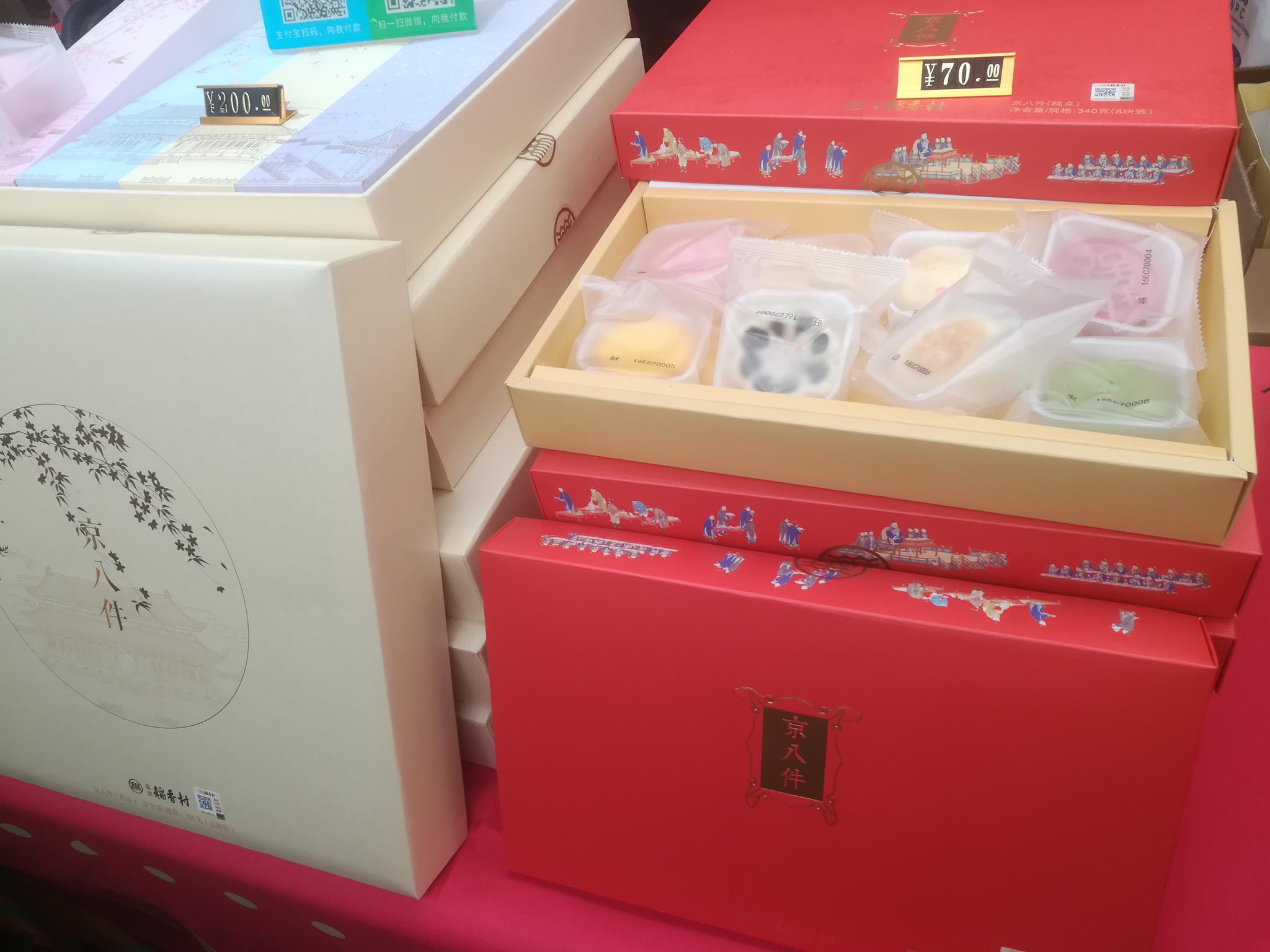 逛地坛庙会美食请收下这份攻略,烤肠火爆卤煮欠佳