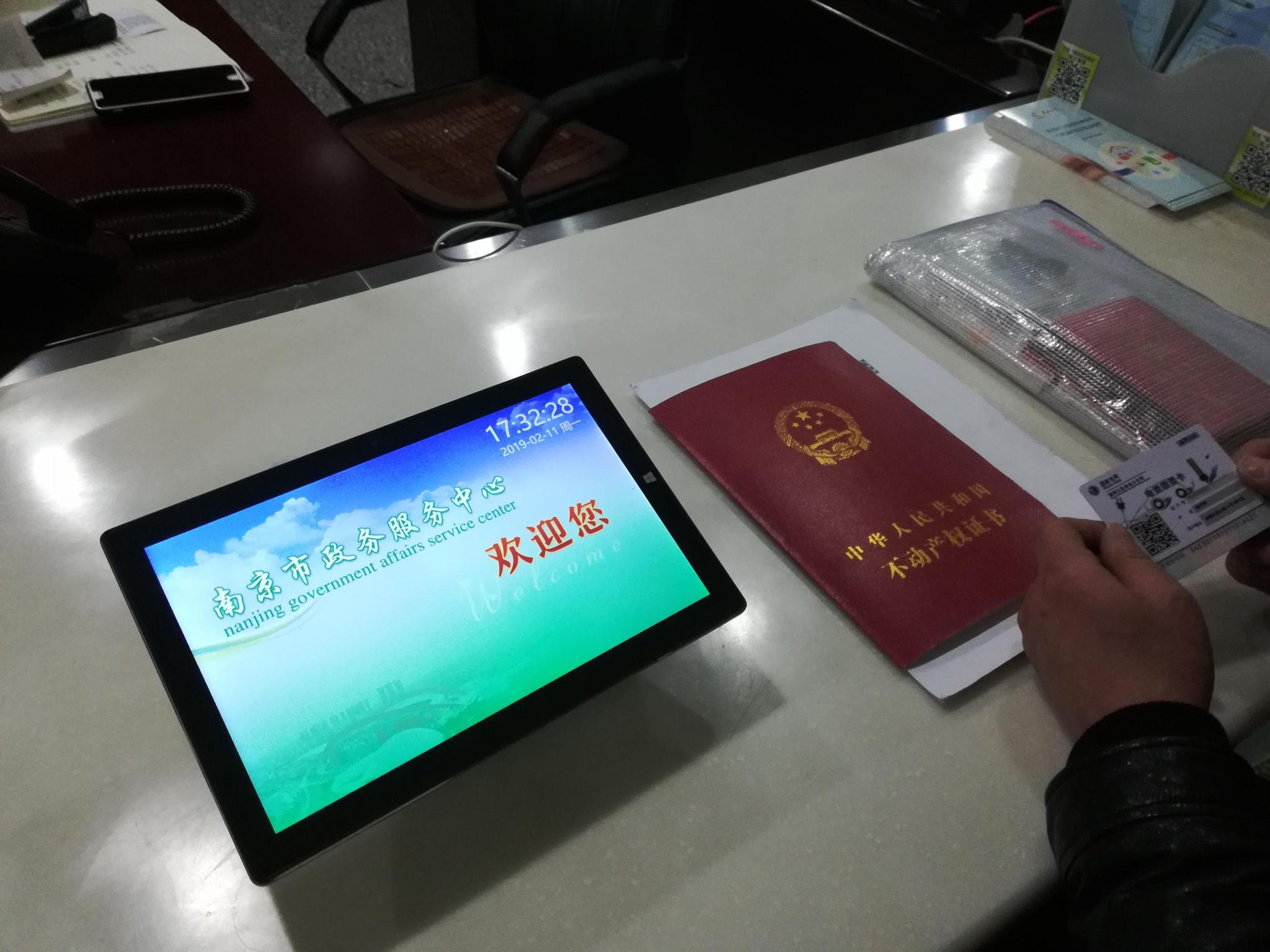 节后首个工作日探访南京市政务服务中心:人才落户办件多 事情办好才下班