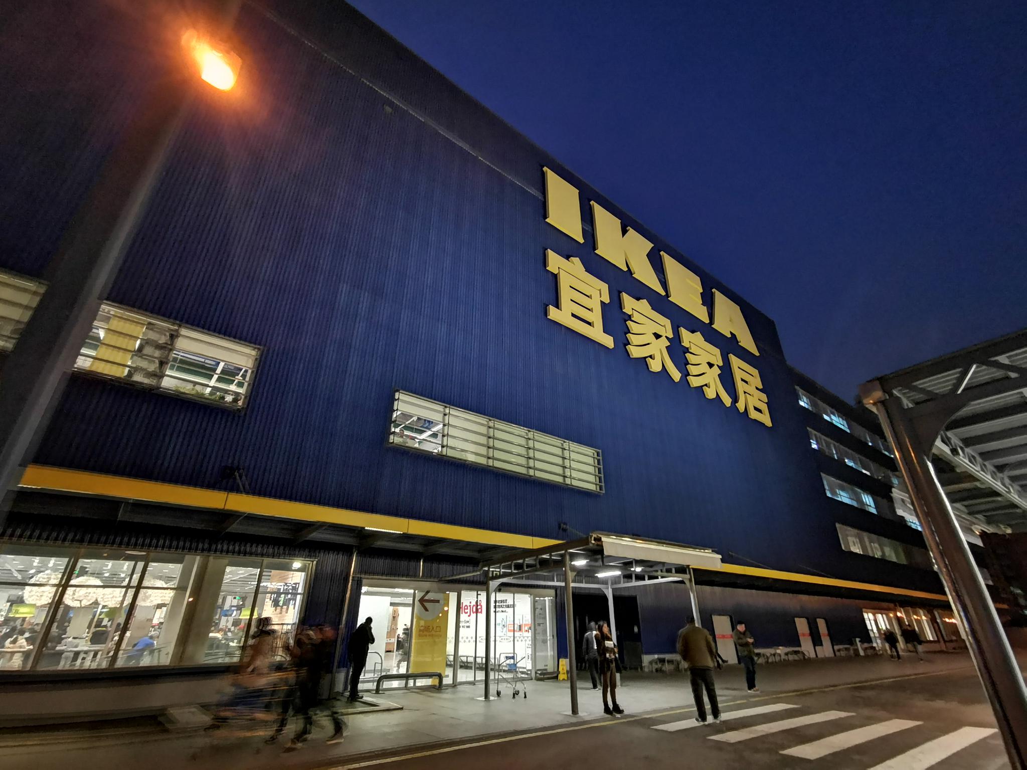 销售量和访客量增长速度放缓,宜家的新流量入