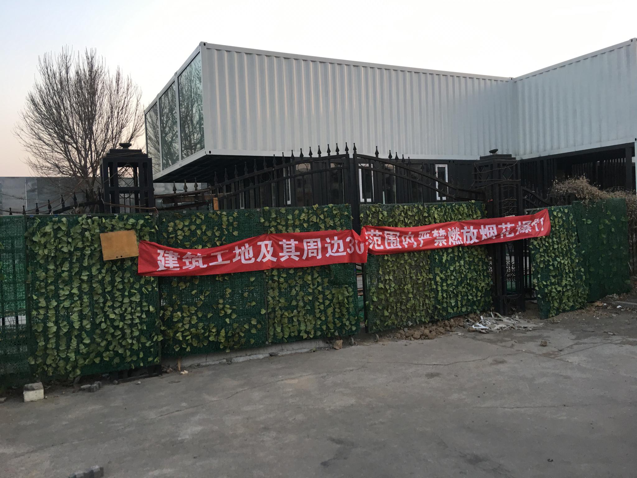 限竞房探盘昌平北七家篇:一街之隔限竞房单价便宜1万元