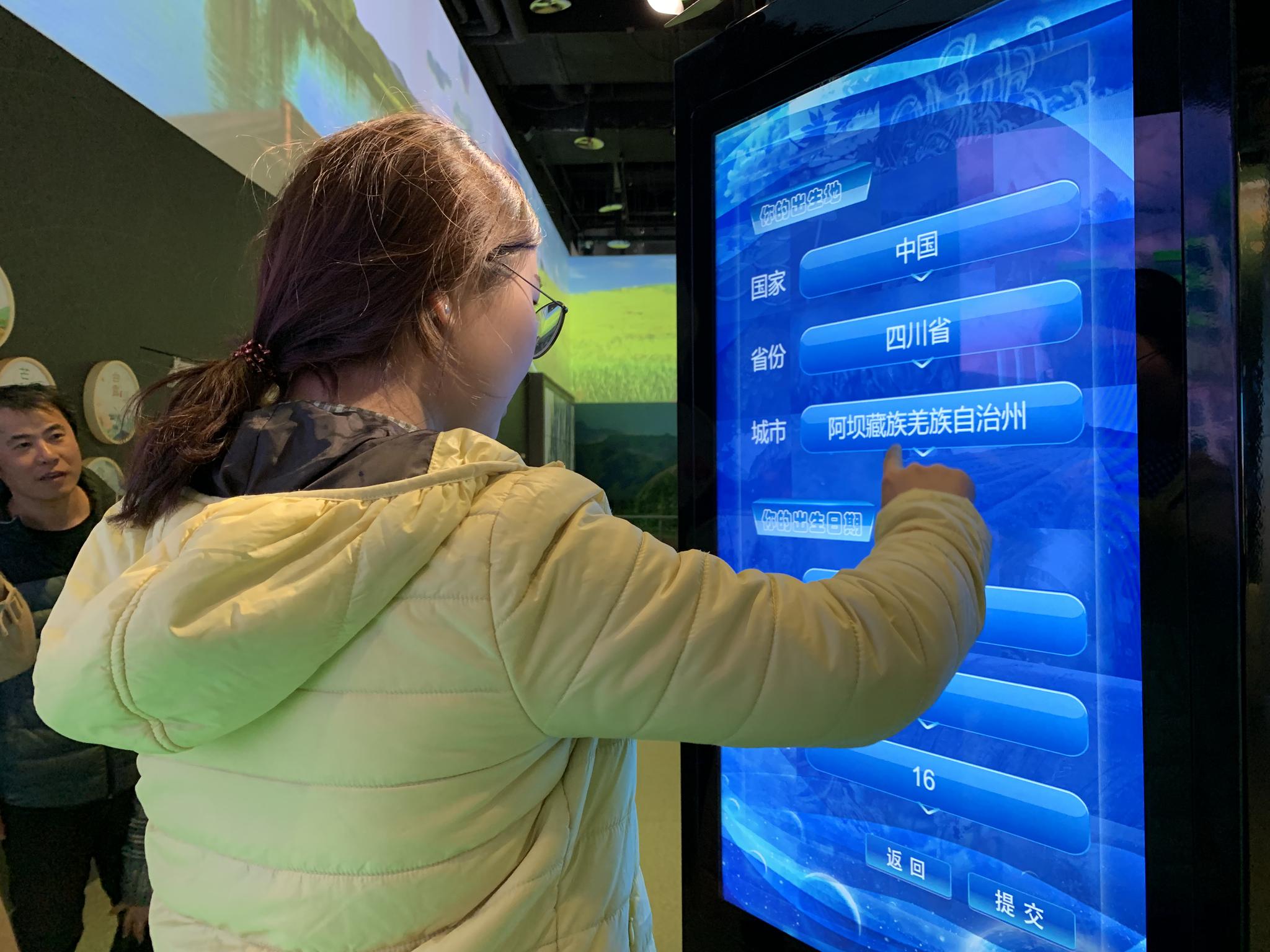 快来围观世园会里小而美的“微科技”