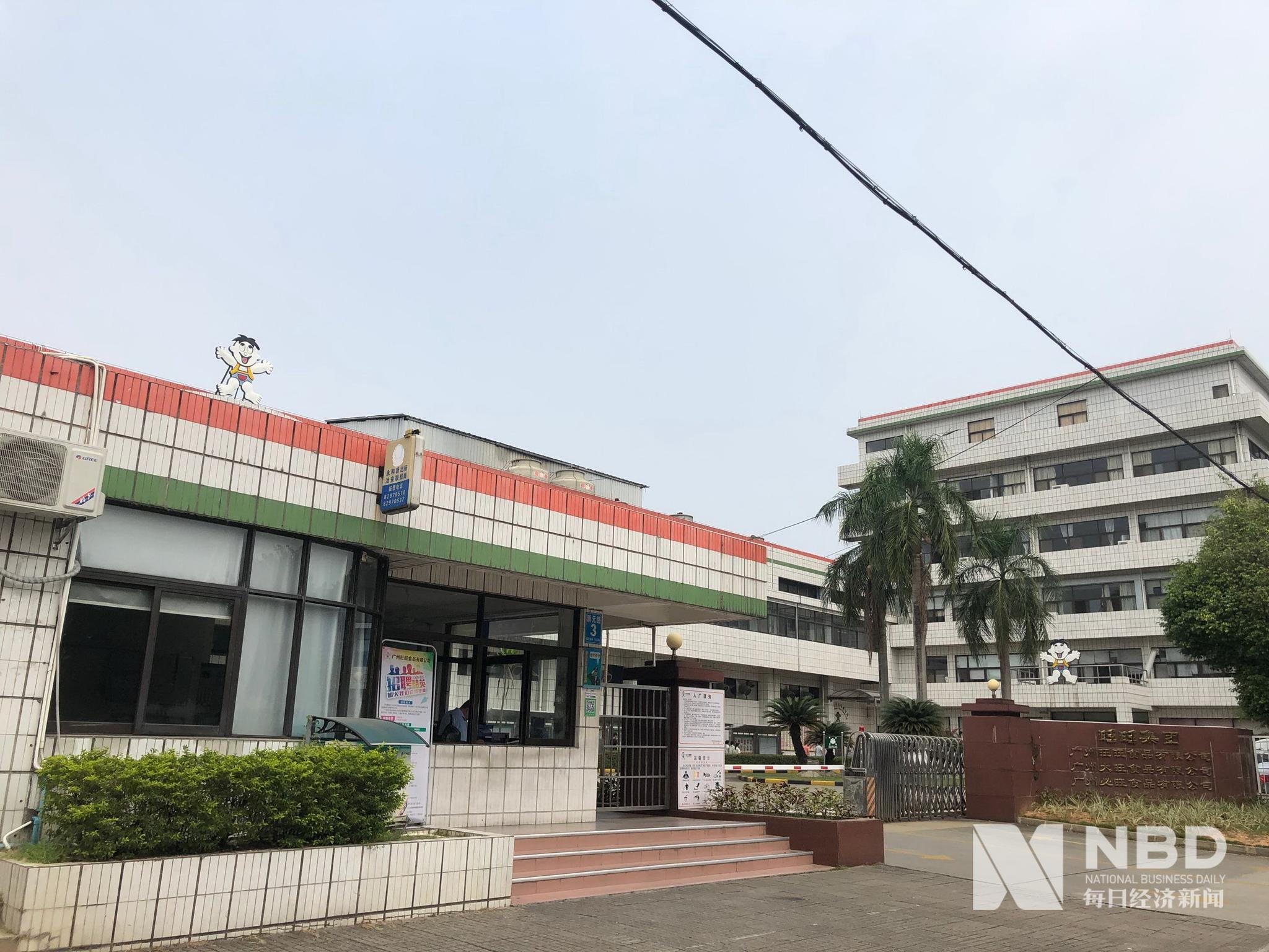 「2015赌博平台送彩金」众信旅游境外旅游目的地事故频出 去年净利预降八成