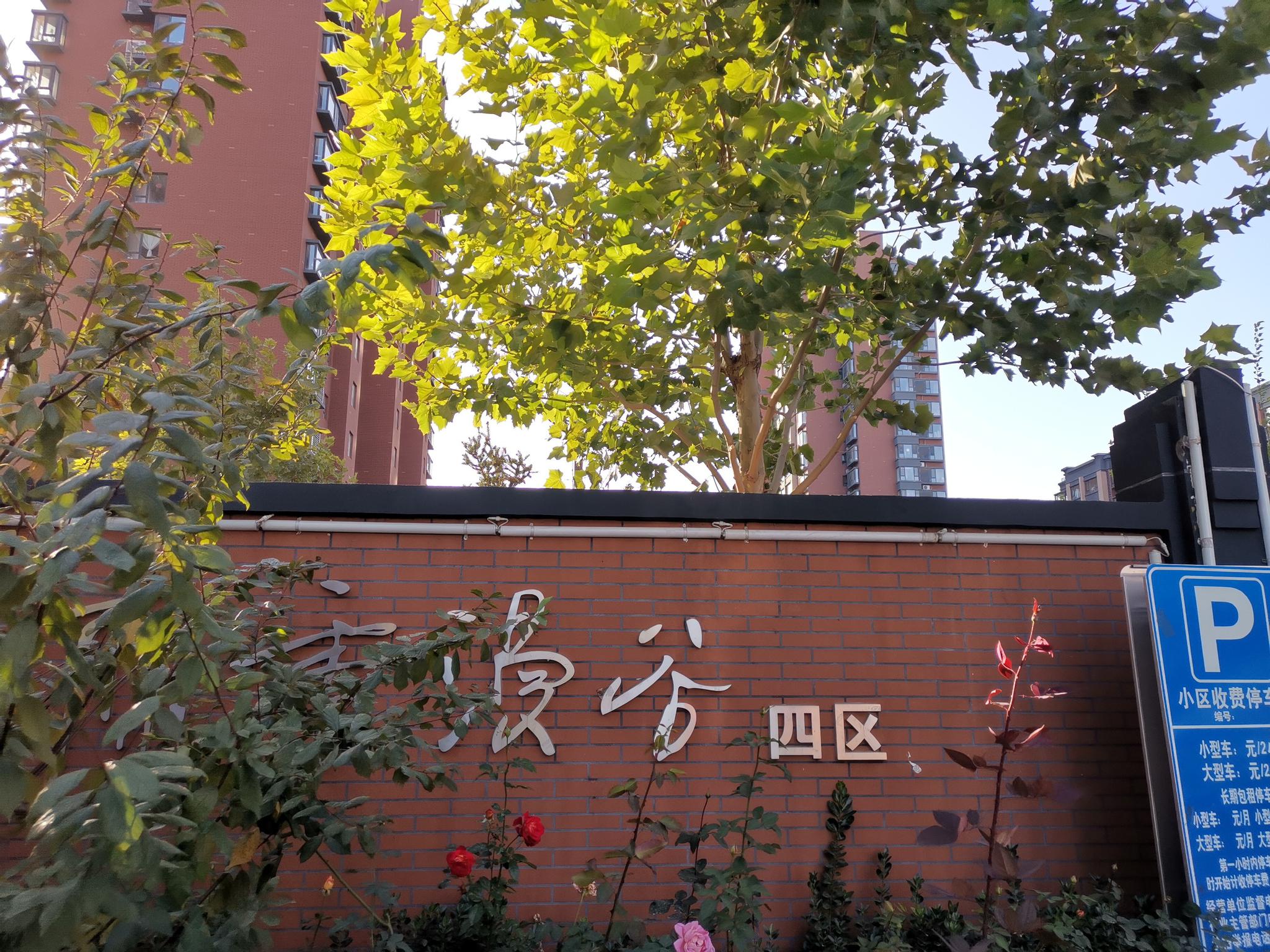 奥门24小时国际娱乐|58同城家政市场报告:6成以上消费者通过互联网家政信息平台选择服务