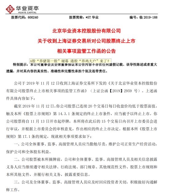 www.dafacom网页版·五大曝光丨烟台交警发布事故多发路段和典型事故案例