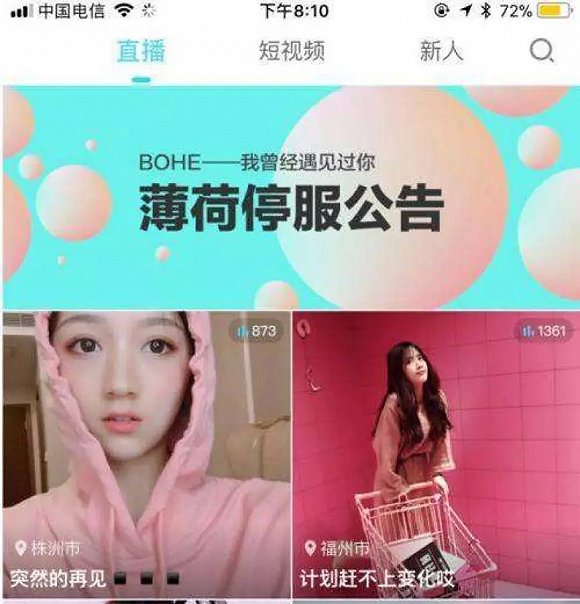 斗鱼 - 每个人的直播平台【官方指定平台】斗鱼行业的swot分析pptx