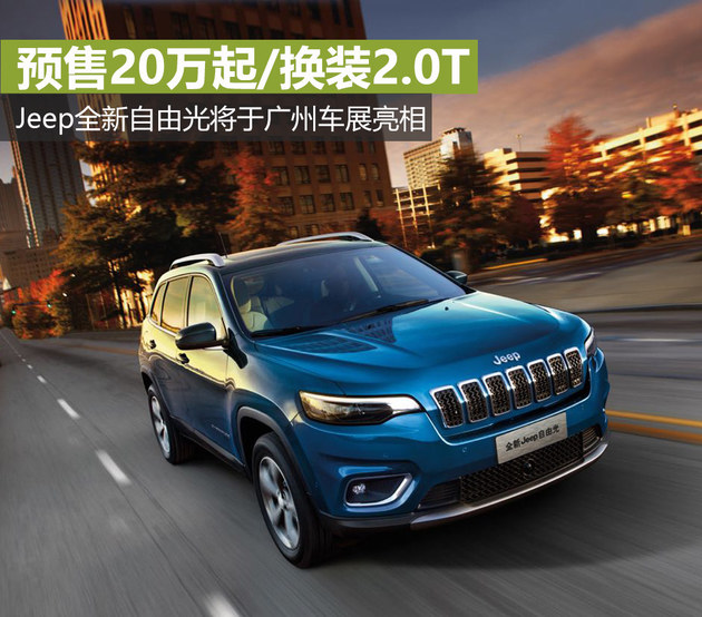 最新最全的“20-30万美系中型SUV“资讯都在这里，不容错过