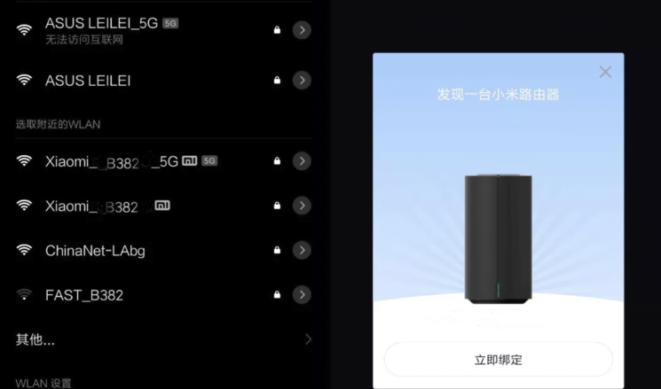 什么叫做双频5g网络 0e7d-ihfpfwa0488282.png