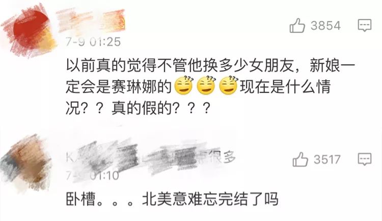 比伯訂婚了，新娘不是賽琳娜…北美愛情故事會就此完結嗎？