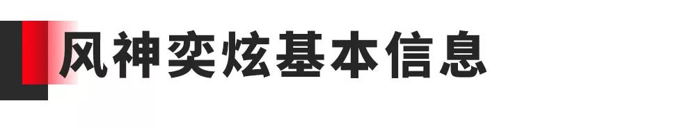 6.99万起就能买的“年轻”国产家轿，外观独特，竞争力不俗！