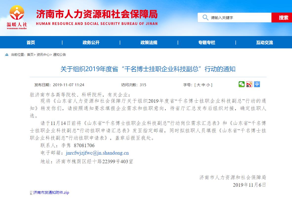 百佳乐游戏网址,杭州警方:51信用卡委托外包公司暴力催收,涉嫌寻衅滋事