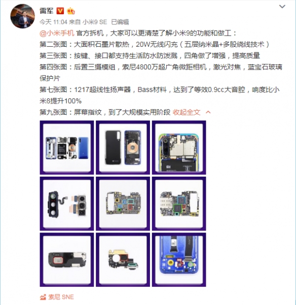 С��9�ٷ�������׾����ô�Ҹ��˽�С��9�Ĺ��ܺ�����