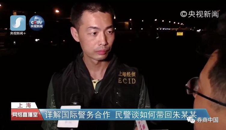 问：听说他去过好几个国家，你们这边是怎么部署警力的？