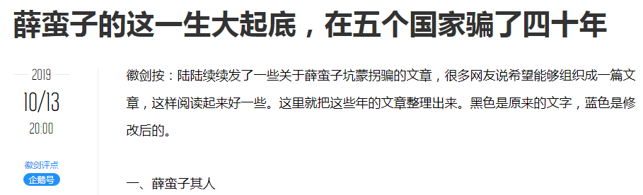 亚博充了钱进不去了 广州富力将帅抵达赛场 卢琳笑容满面 李提香听音乐保持专注