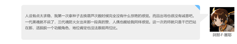 Сλ˵:ֻǡ¡ŮҩʦС,㻹ϲ