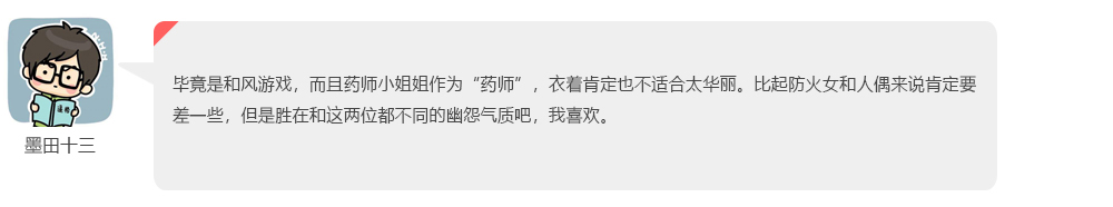 Сλ˵:ֻǡ¡ŮҩʦС,㻹ϲ