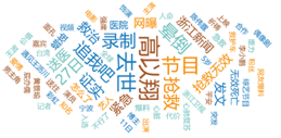彩云娱乐平台下载安装_男子强奸16岁智力发育迟滞少女致孕 获刑6年半