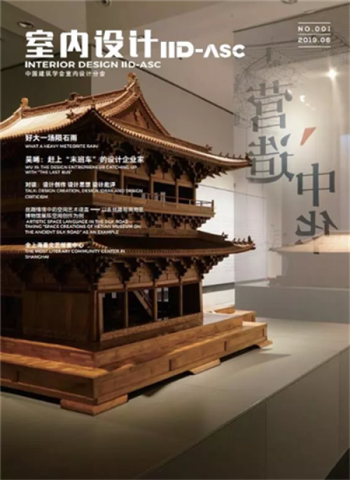 室内设计师招聘_AOD设计招聘|拥抱创意,期待追求极致的你!(2)