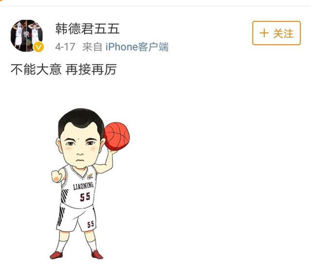 总决赛g3强势来袭广厦来势汹汹 韩德君哈德森指出球队