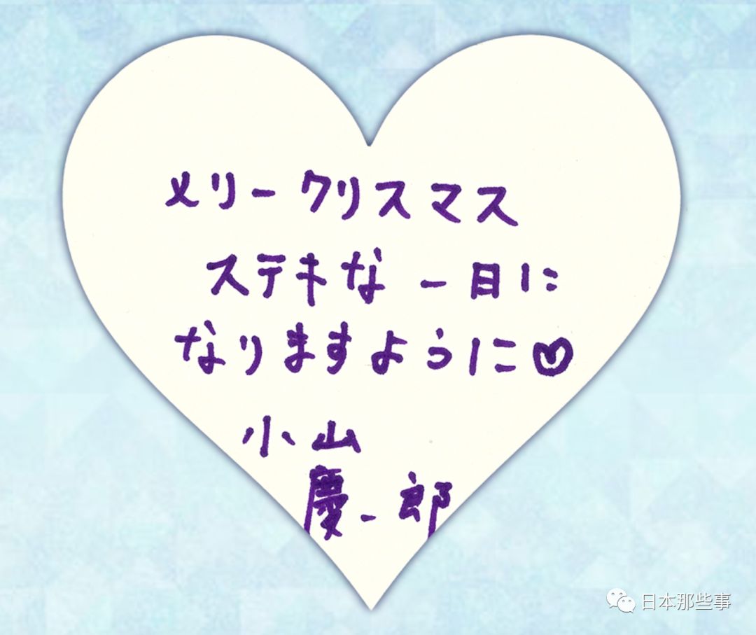 添藤成亮