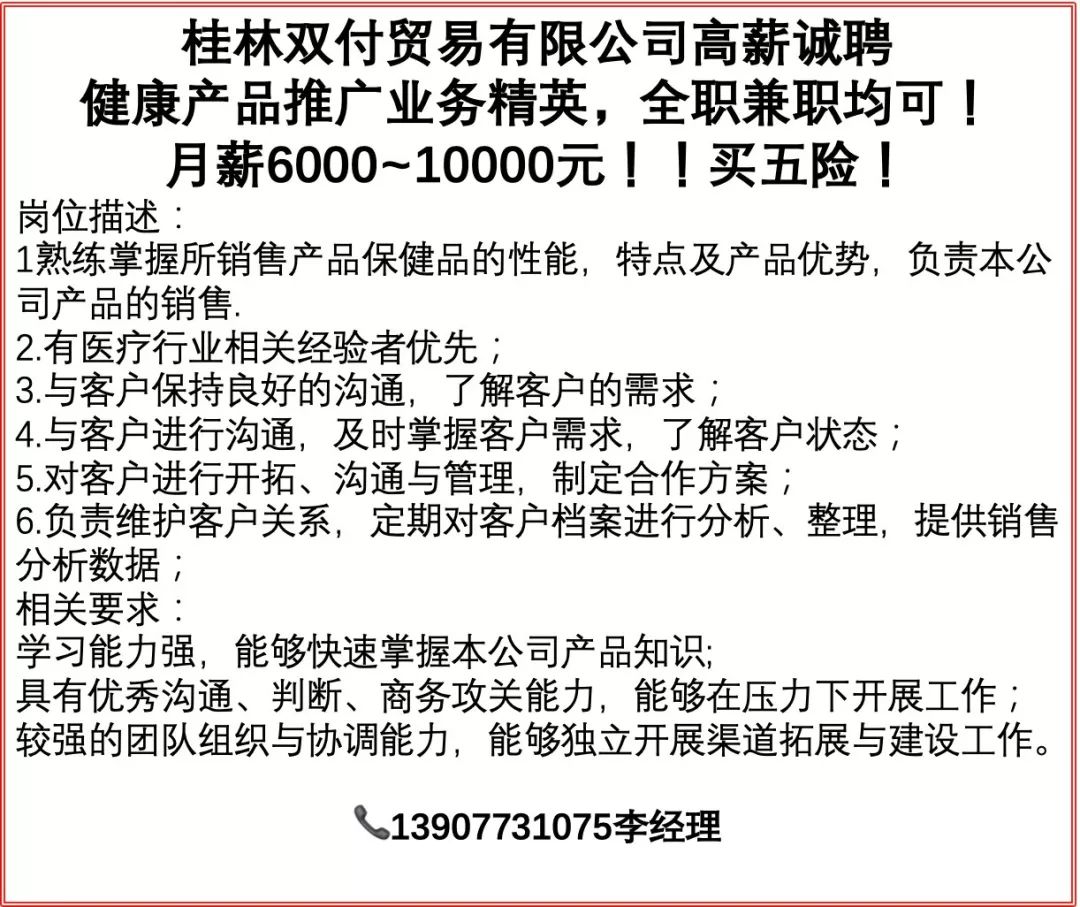 便民信息 | 凤集小学学区房仅售…二手房、房屋出租、生活服务...