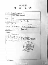 www.1869.com - 新一波预售证来袭助阵10月 万元盘648套房源即将入市 刚需可选