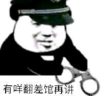 《不正经新闻》第22期:大过年不在家打妹子出去约游戏?