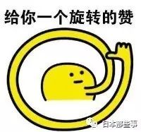 大佬聚会啦 杰尼斯男星惯例神社初诣照片来了