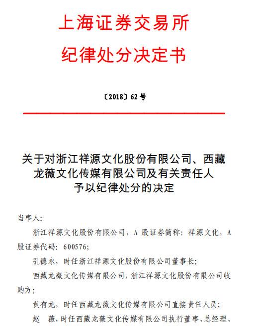 赵薇惹上5500万元官司_5年内不能当上市公司董监高 赵薇惹上5500万元官司_5年内不能当上市公司董监高