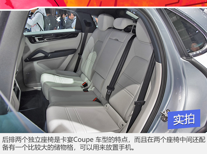 号称最美轿跑SUV 保时捷卡宴Coupe：还有谁不服？