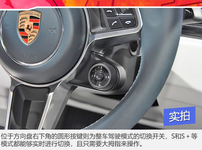 号称最美轿跑SUV 保时捷卡宴Coupe：还有谁不服？