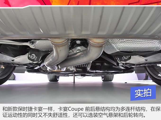 号称最美轿跑SUV 保时捷卡宴Coupe：还有谁不服？