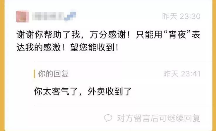 威尼斯手机娱乐官网 5