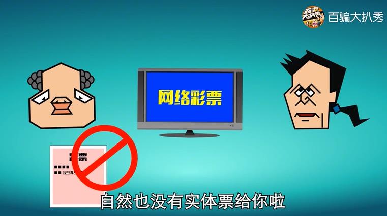 买彩技术,买彩技巧