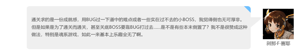 С���λ�˵�������򲻹��Ĺؿ�,���ѡ��BUGͨ����