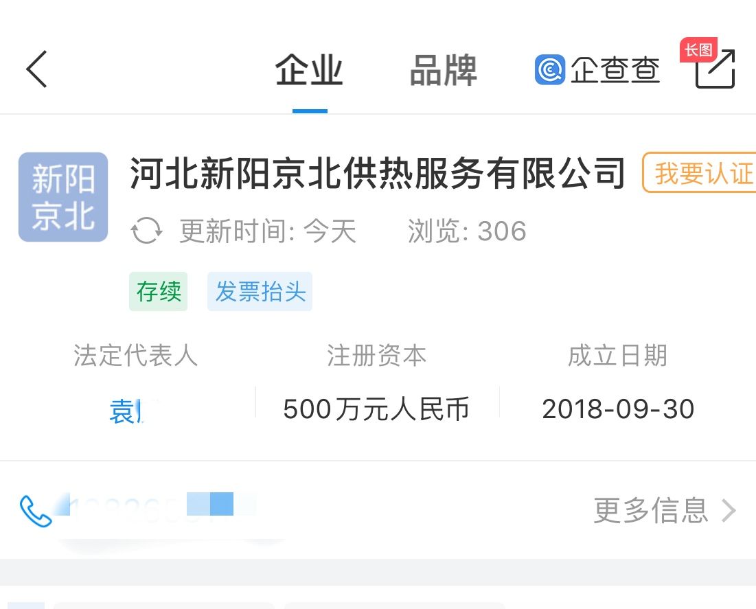 苍博娱乐平台_义乌一市民吃面包咬到了石头导致牙裂 商家赔偿1000元