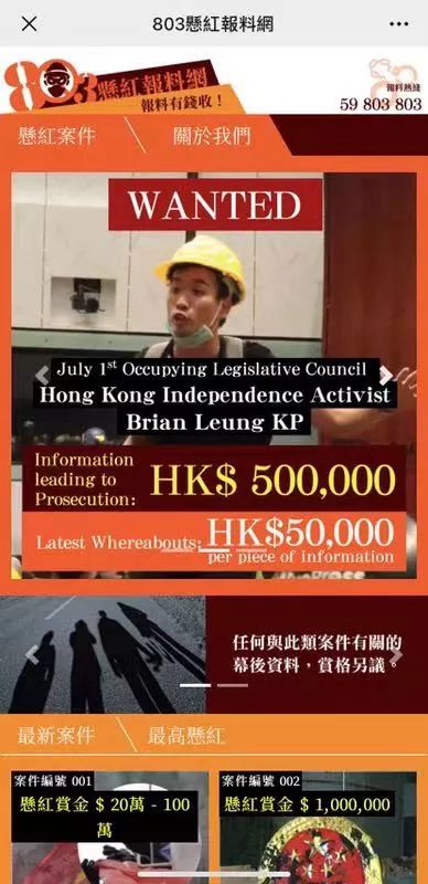 立法会大楼,港币 立法会大楼,港币