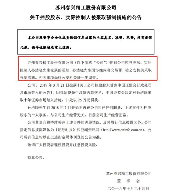 ag1万赢到100万·将“私家菜园”带进城市楼宇!双流这个项目吸引中国工程院院士来调研……