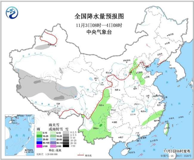 「欧冠投注平台」俄庆祝首个“国民近卫军日” 普京授旗